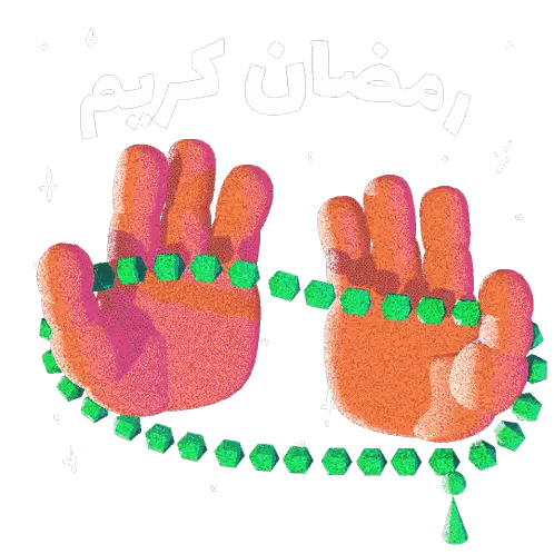 Ramadan Text With Green Bead Hands Sticker