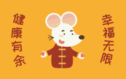 Rat Happy Chinese New Year GIF