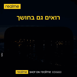 Realme X3 Shot Fade Out GIF