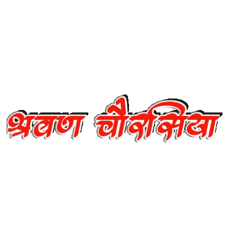 Red And Black Logo With White Background Sticker
