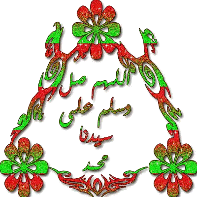 Red And Green Design With Arabic Writing And Flowers Sticker