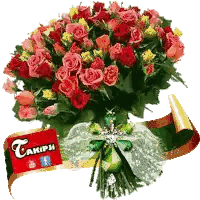 Red And Yellow Roses With Cakipn Card Sticker
