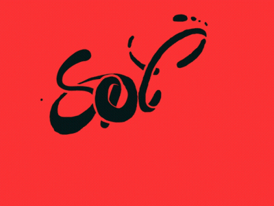 Red Background With EC Letters GIF