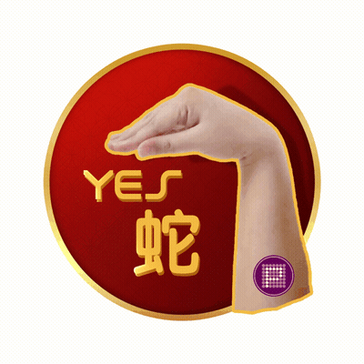 Red Circle With Hand Saying Yes GIF