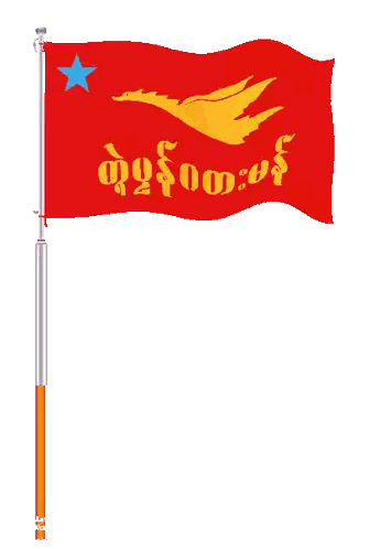 Red Flag With Yellow Letters And Blue Star Sticker