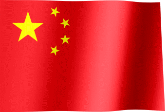Red Flag With Yellow Stars GIF