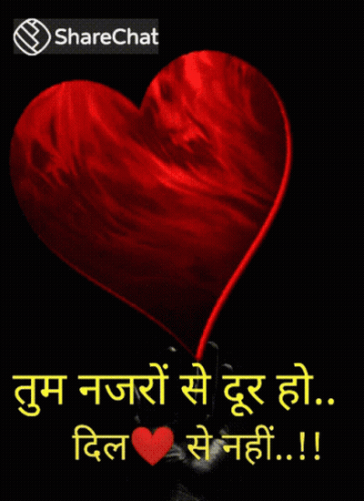 Red Heart Saying I Miss You GIF