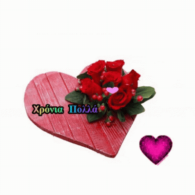 Red Heart With Red Roses Xponia Polka GIF