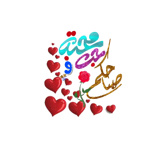 Red Hearts Surrounded By Colorful Arabic Writing Sticker