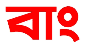 Red Logo With White Circle O Sticker