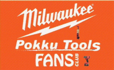 Red Milwaukee Sign GIF