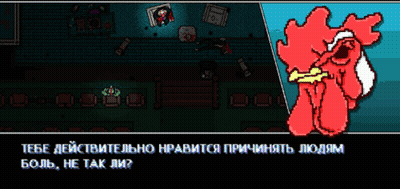 Red Rooster Тебе Действительно Нравится GIF