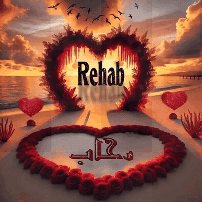 Red Rose Heart Saying Rehab GIF