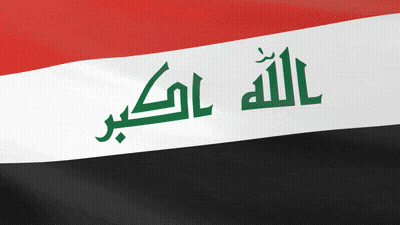 Red White Black Flag Green Text Saying Allah GIF