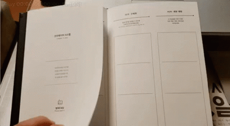 Release The Memo Agenda  GIF