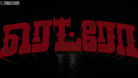 Retro Suriya GIF