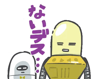 Robot Talking To Robot Sticker