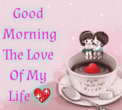 Romantic Good Morning Love Kiss Animated Couple Coffee GIF