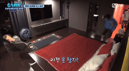 Room With Bed And TV Saying Camp Zero As One GIF