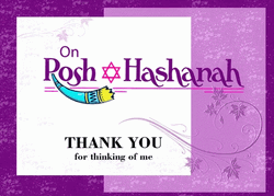 Rosh Hashanah Thank You Greeting GIF