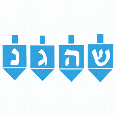 Row Of Blue Menorahs With Hebrew Letters GIF