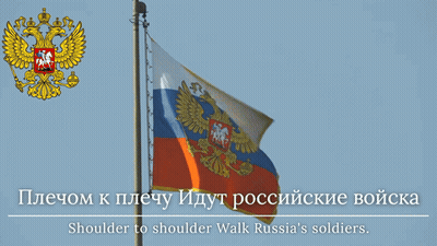 Russian Flag Shoulder To Shoulder Walk GIF