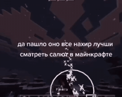 Russian Video Game GIF