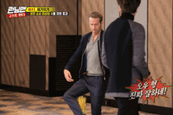 Ryan Reynolds Playing GIF