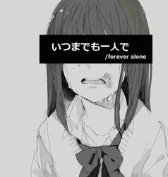 Sad Anime Girl Forever Alone GIF 