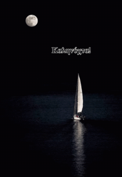 Sailboat In Ocean Saying Happy Birthday Bobby GIF