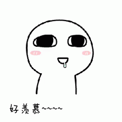Saliba Drooling Character GIF