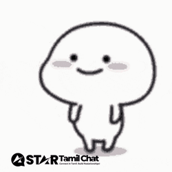 Sanjay Sanjay Chat GIF