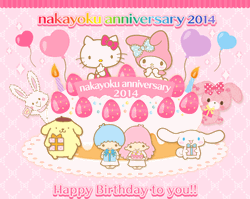Sanrio Hello Kitty Birthday Greeting GIF