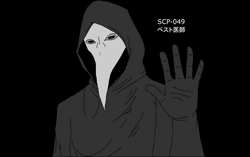 SCP 049 Stop Mysterious GIF