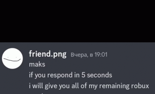 Screenshot Of Text Message From A Friend GIF