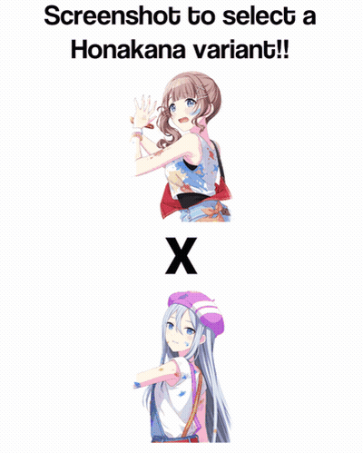 Screenshot To Select Hiragana Variant With X GIF