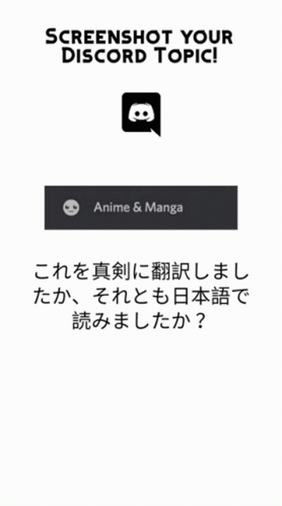 Screenshot Your Discord Topic Remember That Time When You Were About To Defeat The Final Boss GIF