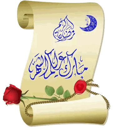 Scroll Of Paper With Arabic Writing And Red Rose Sticker