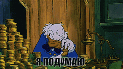 Scrooge Counting Coins GIF
