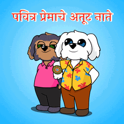 Selfie With Rakhi On Wrist GIF