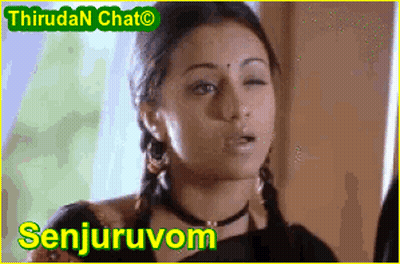 Senjuruvom Woman GIF
