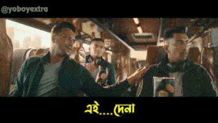 Shakib Al Hasan A Dena GIF