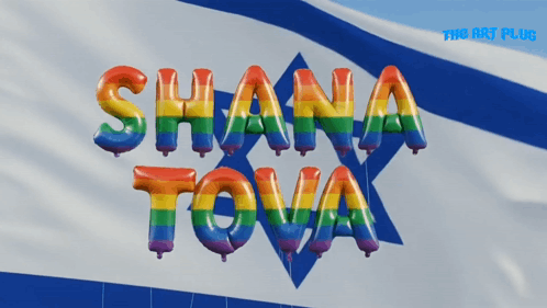 Shana Tova Is Written In Rainbow Colored Balloons On A Blue And White Flag GIF