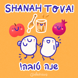 Shana Tova Jewish Animated Greeting GIF