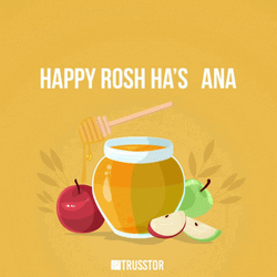Shana Tova Rosh Hashana Greeting GIF