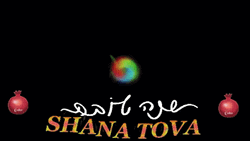 Shana Tova Win Animated Super Lion GIF