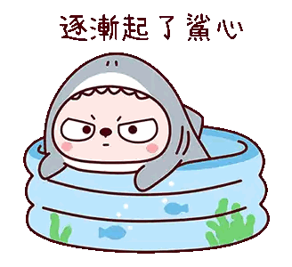 Shark Laying In Pool With Chinese Writing Sticker