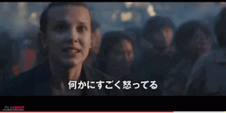 Shin Godzilla Knocking Down King Kong GIF