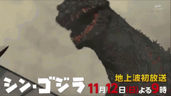Shin Godzilla Releasing Laser Beams GIF