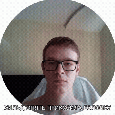 Shirtless Man With Glasses In Circle Russian Text GIF